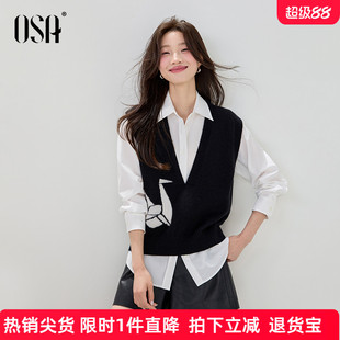 OSA欧莎复古提花背心马甲针织衫女2025年秋季新款慵懒宽松V领上衣