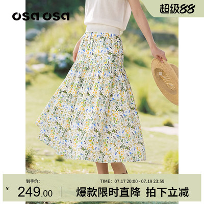 OSA田园风纯棉碎花半身裙蛋糕裙