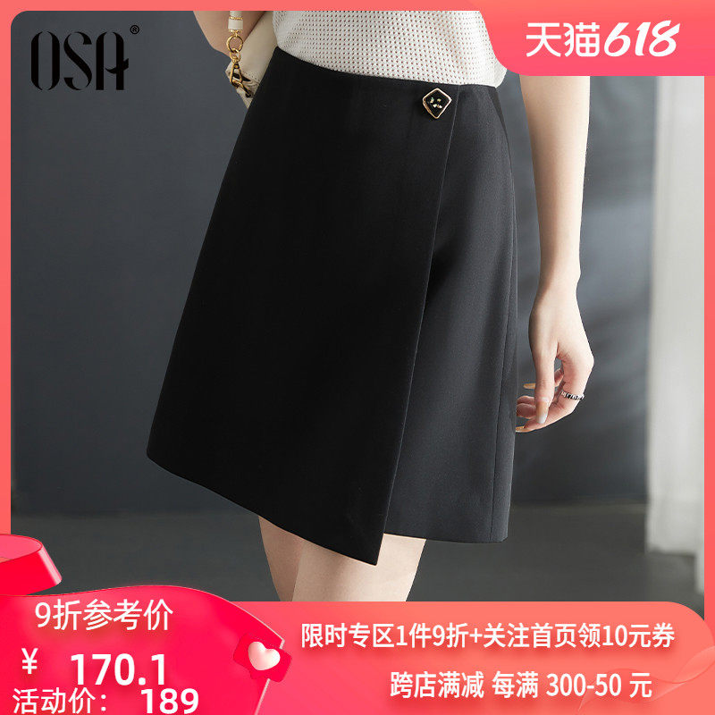 OSA欧莎黑色高腰a字短款西装裙裤女夏季2023年新款小个子休闲裤子