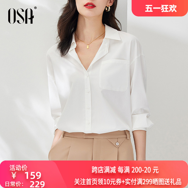 OSA欧莎春装2024年新款女白色天丝棉衬衫女设计感小众叠穿衬衣秋 女装/女士精品 衬衫 原图主图