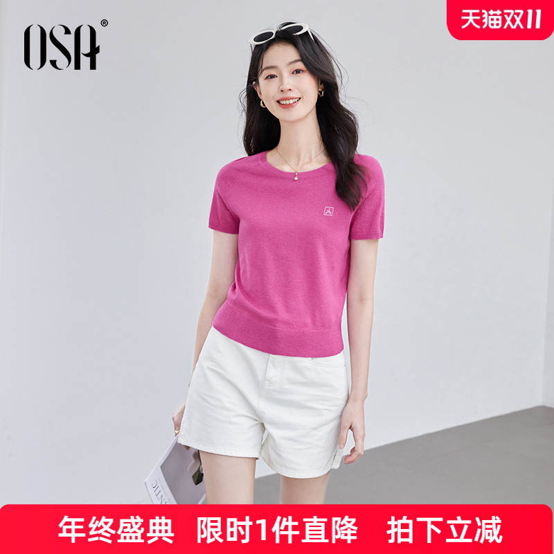 OSA欧莎树莓粉冰丝短袖针织衫女夏季新款显白修身显瘦套头衫上衣