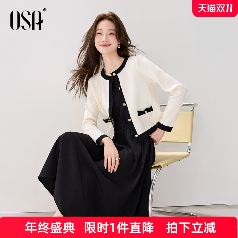 【华尔兹套装】OSA欧莎小香风开衫连衣裙套装女装秋季新款两件套