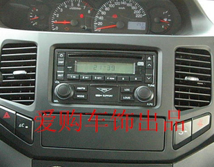 适用吉利金刚原厂cd机熊猫华普海尚GX2豪情金鹰原车载收音机音响