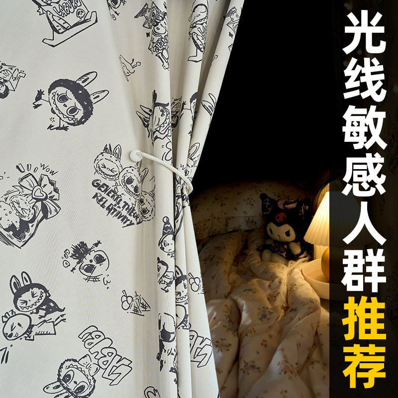 强遮光宿舍床帘上下铺加厚帘子简约女学生寝室下桌窗帘床围少女心