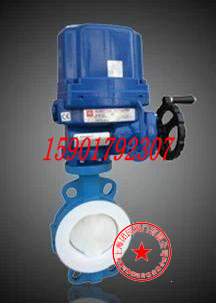 上海团园阀门-D971F46-16C防爆电动衬氟对夹蝶阀 调节型 DN80