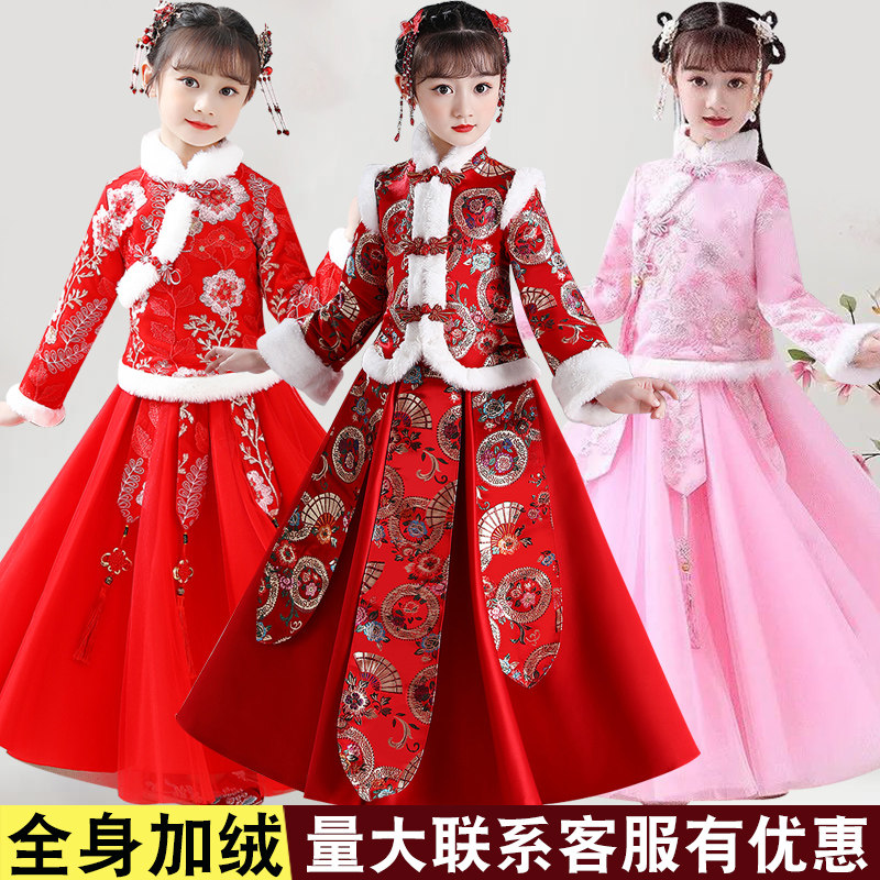 儿童汉服加绒加厚秋冬公主裙旗袍