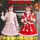 套装 女童汉服加厚冬季 女孩古风唐装 儿童古装 中国风拜年服2025新款