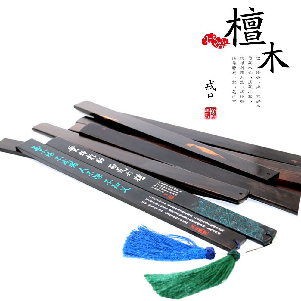 国潮中国风檀木戒尺家用家规国学用品老师教鞭教棍免费定制刻字