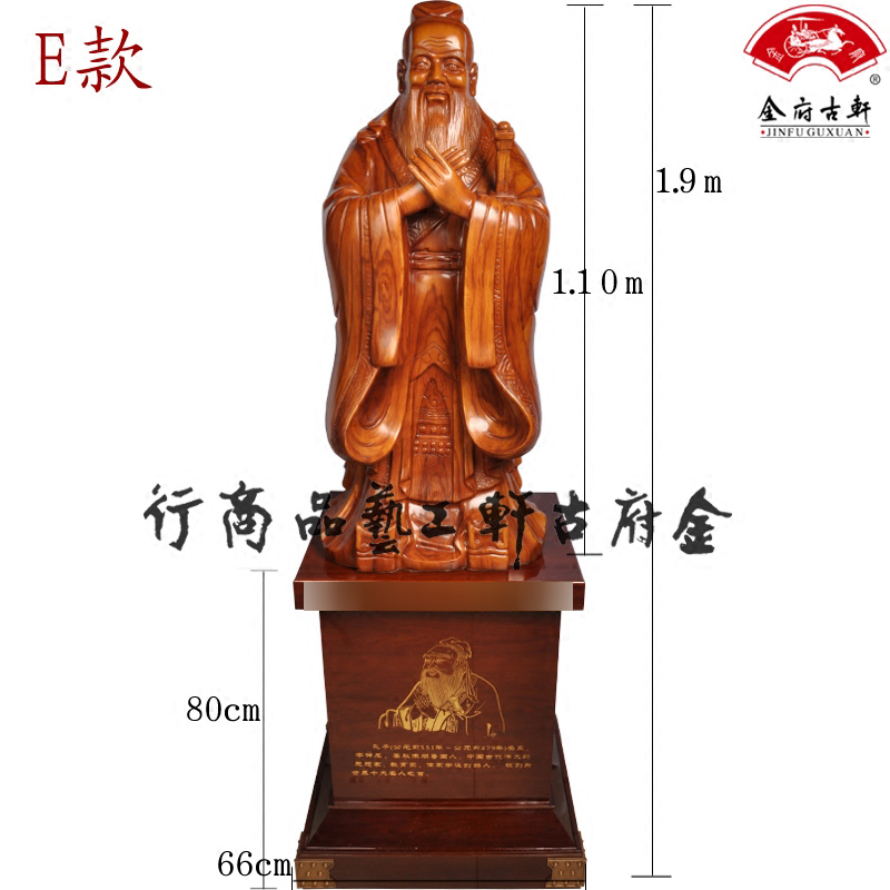 孔子像毕业大型工艺品礼物送母校