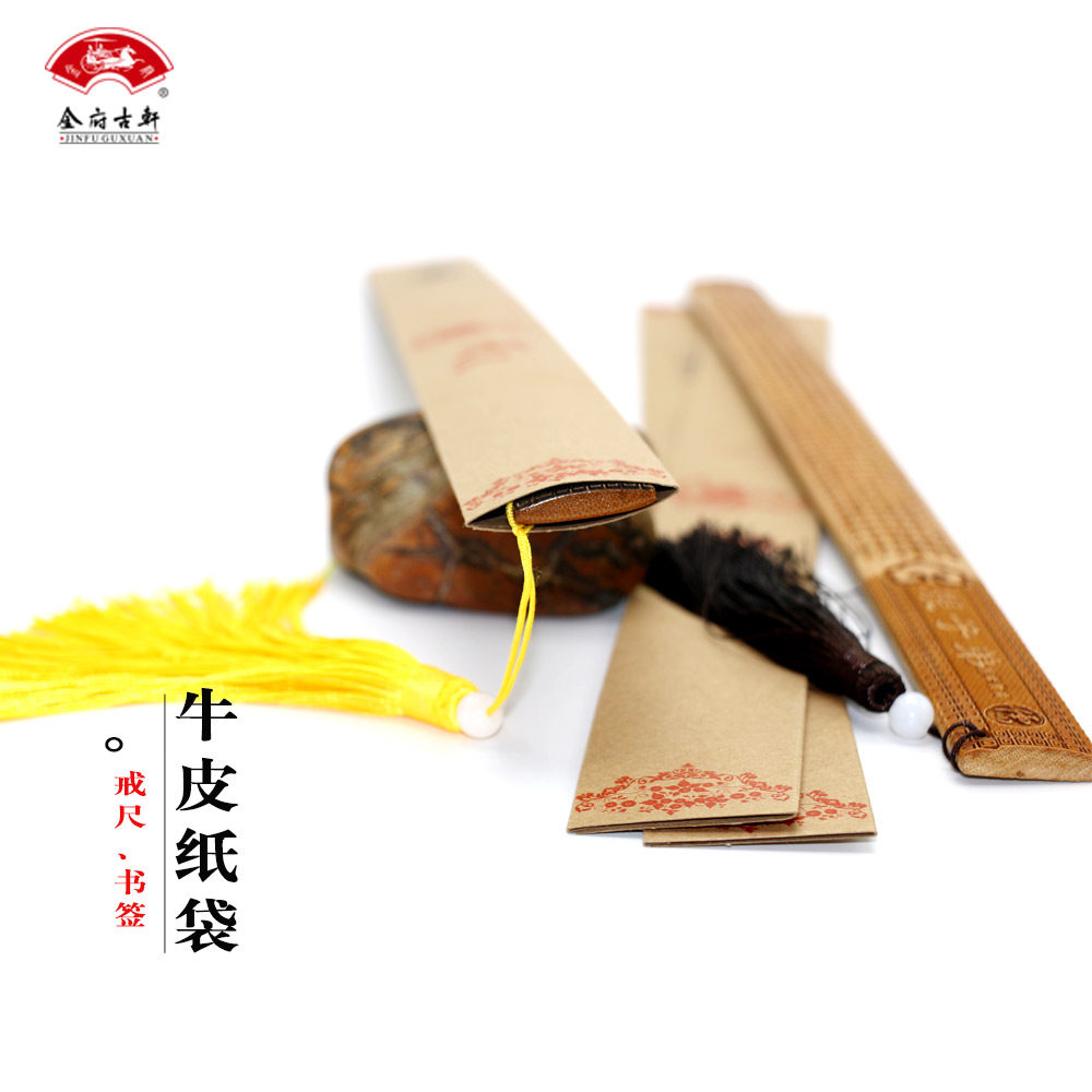 国潮中国风特色书签袋 戒尺袋 精品礼品袋 包邮