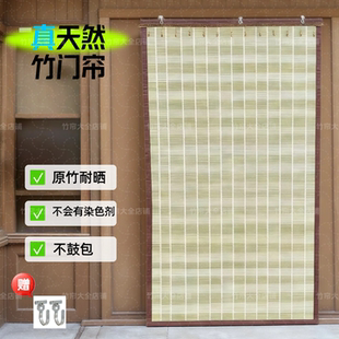 原色竹门帘 夏季防蚊蝇竹门帘 家用装修装饰竹帘挂帘通风遮阳竹帘