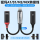 MIX专用边充电边直播苹果手机一分二转接线无线领夹麦克风二合一转换器连接线 猛玛A1 Ktele