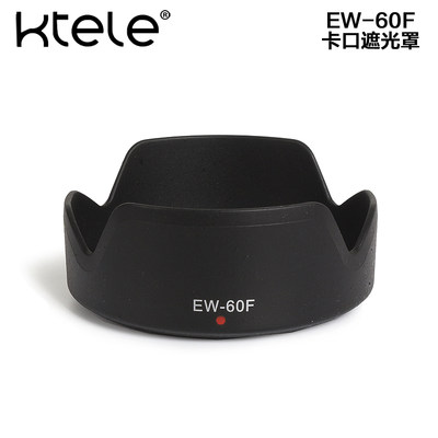 Ktele 佳能EW-60F遮光罩R7 R10微单相机RF 18-150镜头罩EF-M 18-1