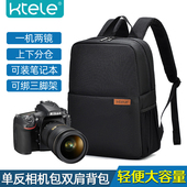 Ktele多功能单反相机包男女时尚 休闲双肩摄影背包笔记本电脑包佳能尼康索尼微单轻便户外旅行简约数码 内胆包