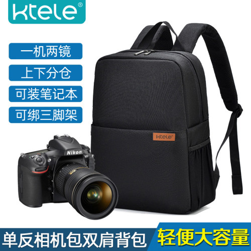单反微单相机包双肩摄影电脑背包