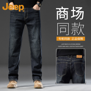 JEEP吉普男士牛仔裤2026秋季新款男式宽松弹力潮牌百搭高端直筒裤
