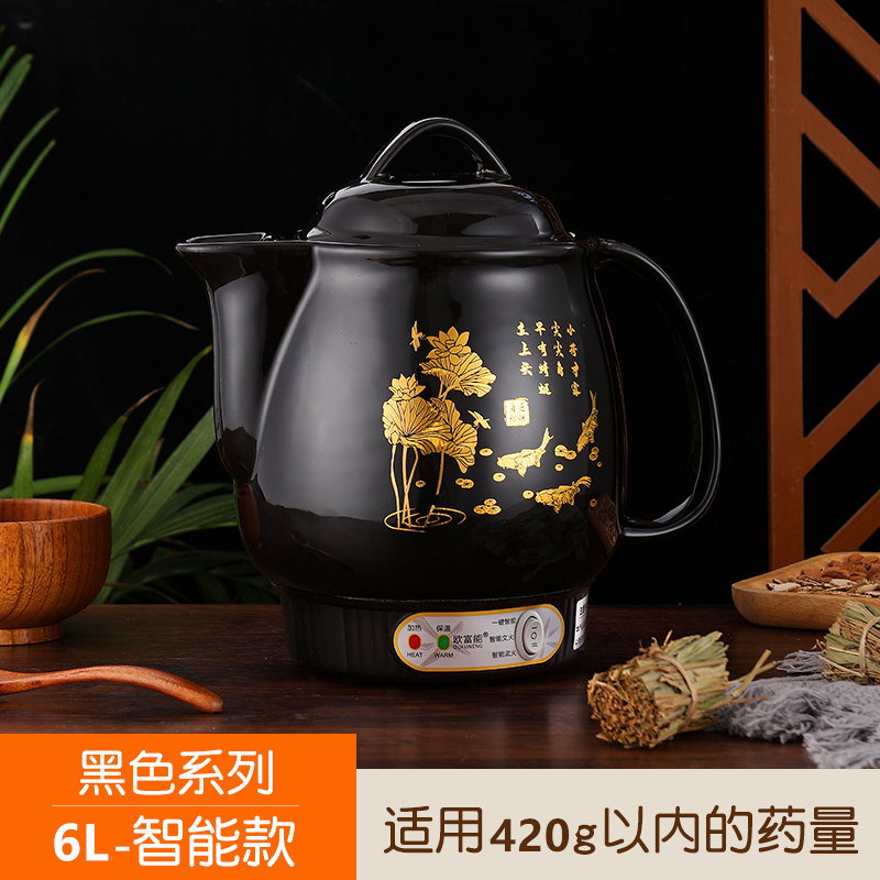煎药壶中药壶电煎鸣音壶中药煲全自动熬药养生熬中医家用砂锅药罐