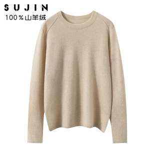 宽松休闲山羊绒女圆领针织纯色时尚 妈妈时尚 毛衣 新款 素锦2026春季
