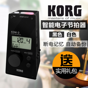 KORG KDM3钢琴考级专业精准电子节拍器提琴吉他古筝通用打拍器