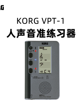 科音KORG VPT-1人声音准练习器五线谱视唱练耳声乐调音器校音器