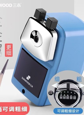 三木全金属削笔机粗细可调节手动进铅转笔刀削笔器儿童手摇削笔刀