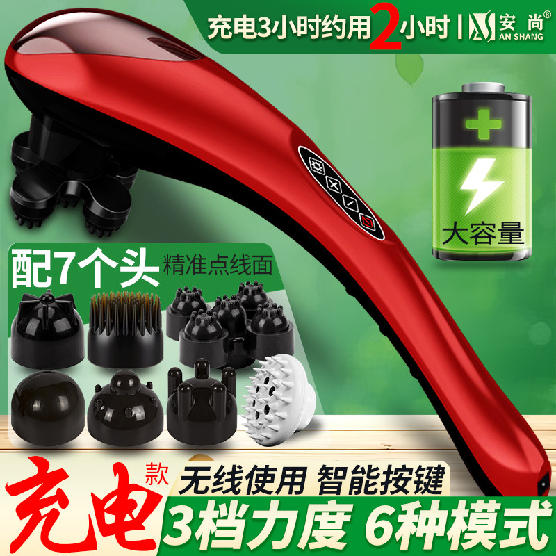 颈椎按摩器按摩棒锤全身海豚电动按摩仪筋膜枪颈肩母亲父亲节礼物