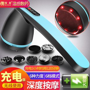 颈椎海豚按摩器艾灸腰腿肩小腹脖子揉捏手持式按摩棒刮痧仪筋膜枪