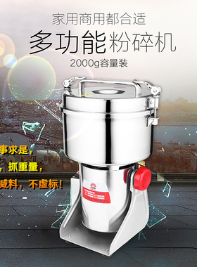 不锈钢研磨机商用中药材磨粉机器