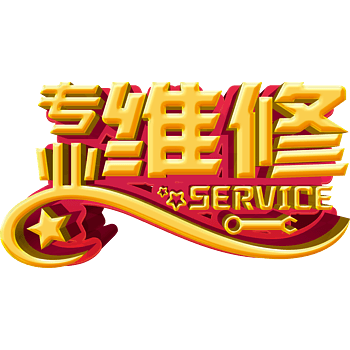 隔板龙骨维修 适用于日默瓦龙骨维修拉杆箱配件