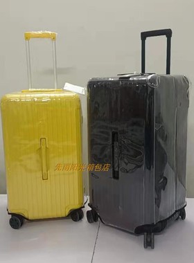 适用日默瓦圆角套头保护套行李登机箱透明箱套2126/3031寸33