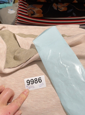 9986号炫彩羊绒蚕丝澳绒2米