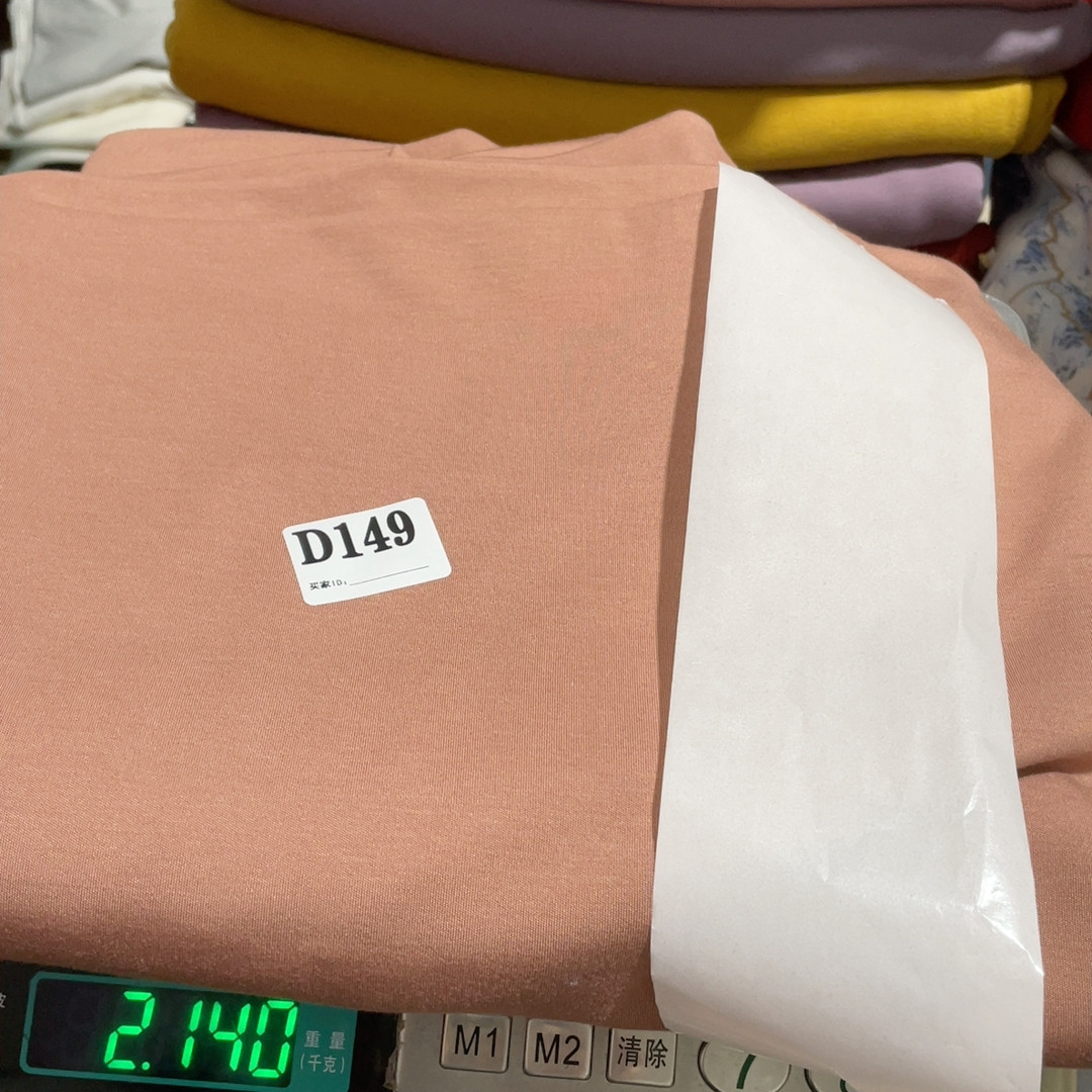 149号小慕蚕丝蛋白奶皮双面2米枫叶咖,居家布艺,家纺布艺/布料面料缝制服务,淘宝优惠券,粉丝福利购,淘宝优惠卷