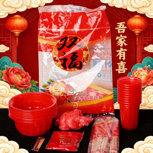 一次性红色餐具套装厂家直销