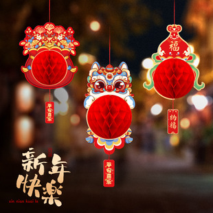 2026新款小灯笼挂饰户外红纸蜂窝大院子树上生肖卡通布置节日装饰