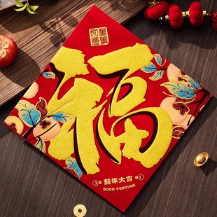 饰大门绒布墙贴剪纸家用高档窗花 福字门贴2025蛇年新年春节过年装