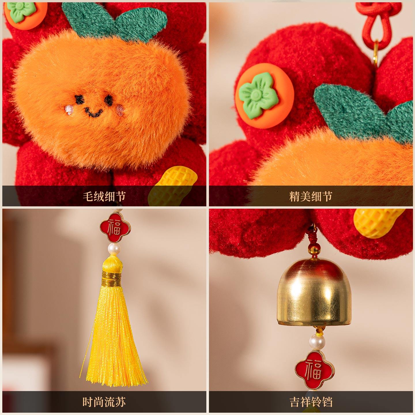 春节挂件喜庆氛围装饰品2026年新款毛球挂饰马年新年客厅过年布置,节庆用品/礼品,挂饰/生肖挂饰,淘宝优惠券,粉丝福利购,淘宝优惠卷
