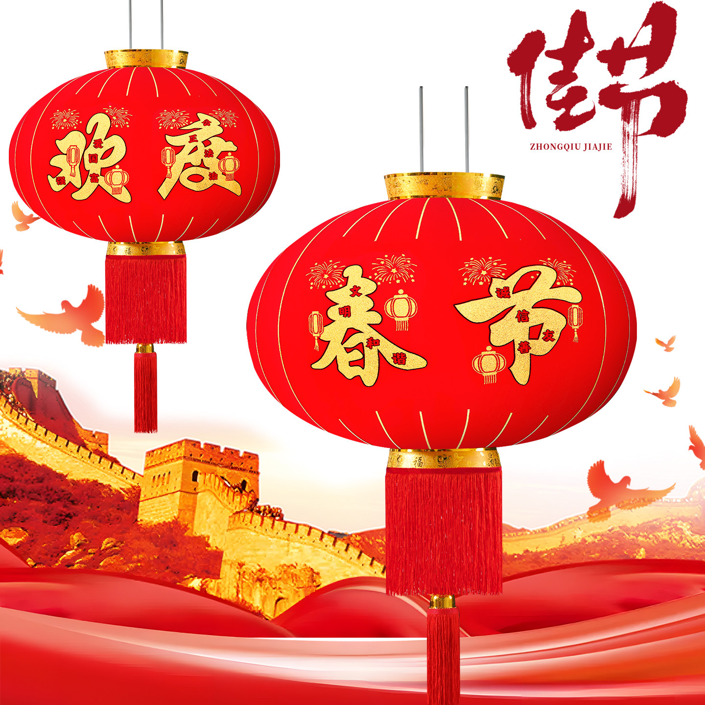 2026新款大红灯笼灯新年欢度佳节欢度春节户外大门口阳台一对挂饰