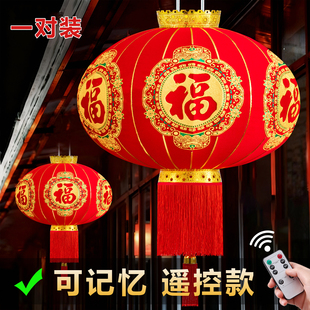 2026新款植绒大红灯笼烫金新年春节灯笼农村大门阳台一对户外挂饰