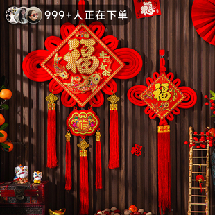 2026新款中国结挂件福字客厅大号平安节同心结玄关乔迁新居装饰品