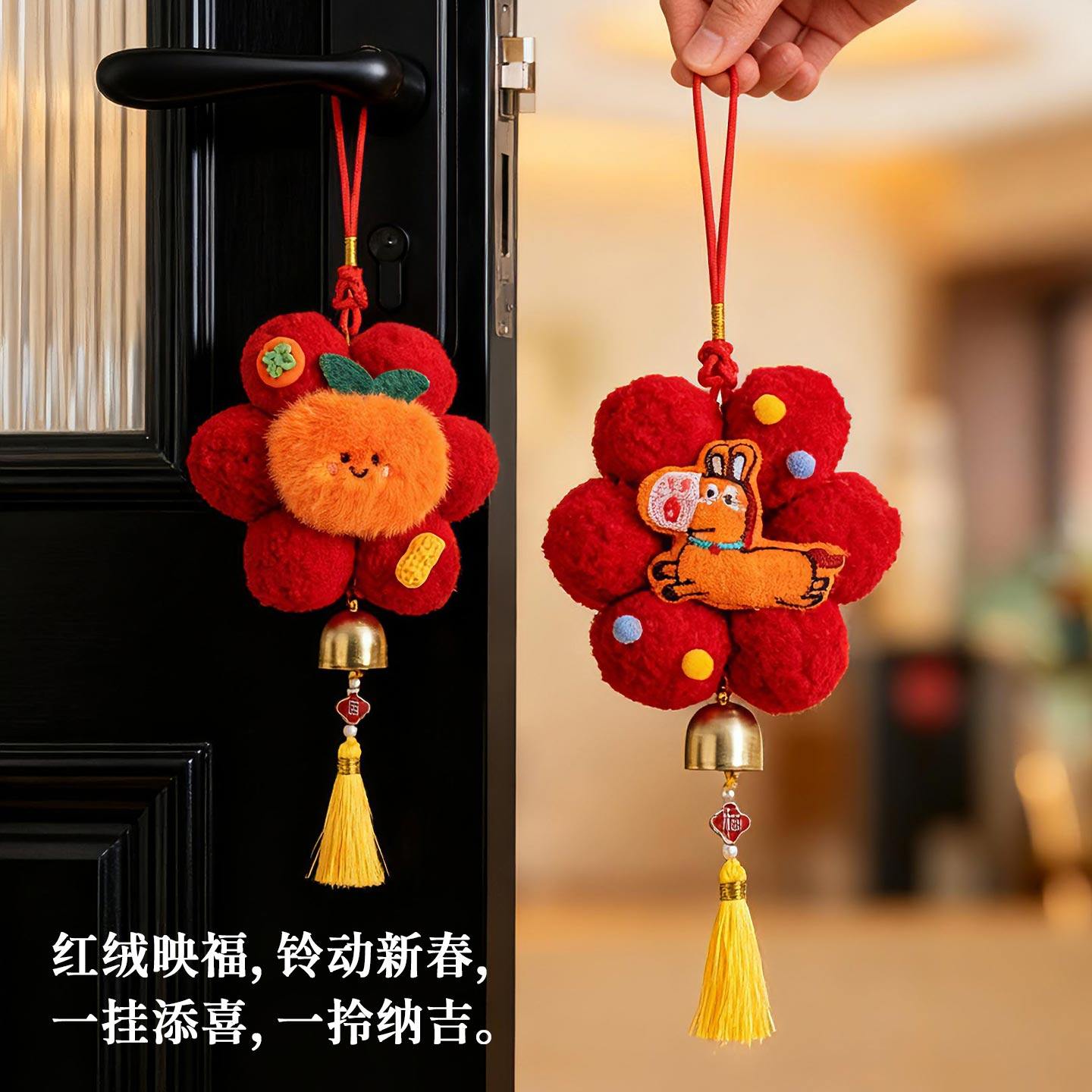 小红花醒狮新年挂件春节装饰2026图片