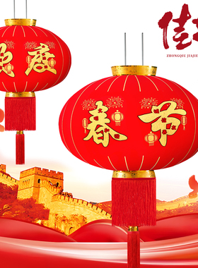 2026新款元旦大红灯笼灯新年春节欢度佳节户外大门口阳台一对挂饰