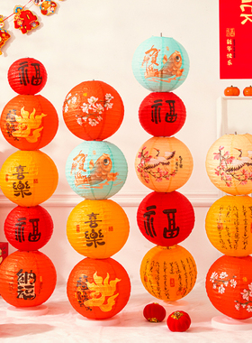 灯笼挂饰新年装饰中式古风2026新款室内马年福字挂件元旦过年用品