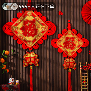 大红色扇形2026新款结婚中国结挂件客厅高档大号乔迁风水过年装饰