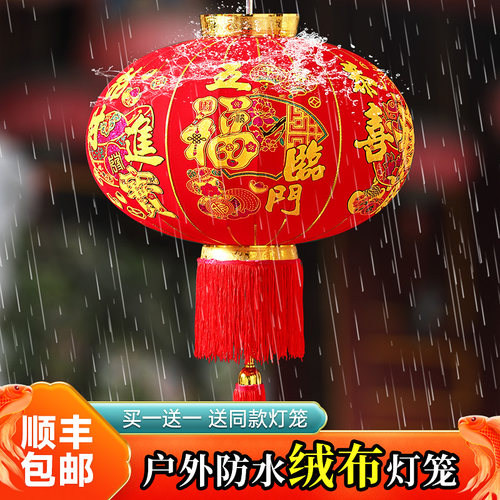 2026新款高档大红植绒灯笼