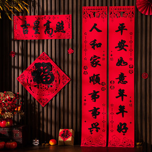 2026新款对联新年新春马年过年大门春联创意植绒自粘黑字门联