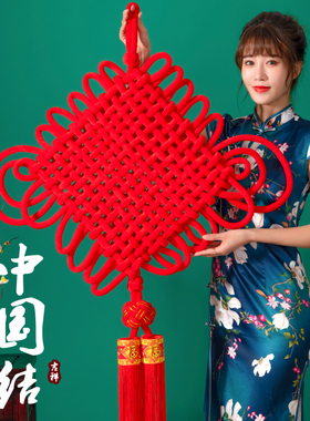 中国结挂件大号客厅装饰品招财