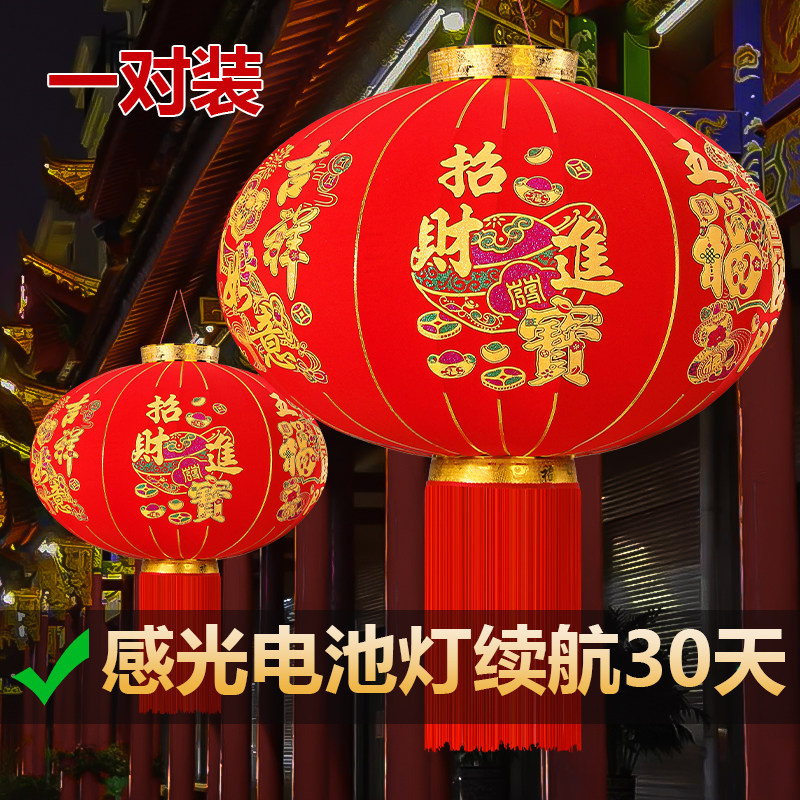 中国风防水植绒布大号阳台灯挂件