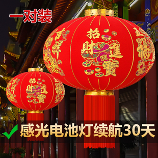大红灯笼灯新年春节过年2026新款农村户外别墅大门口阳台一对挂饰