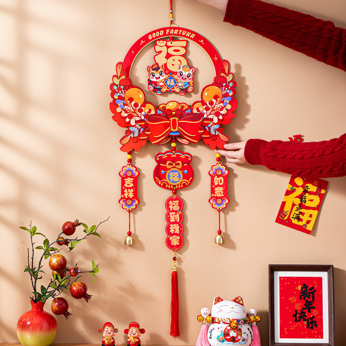 新年福字挂饰2026马年春节