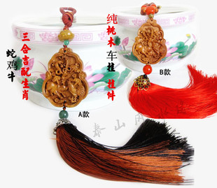 桃木雕刻十二生肖三合挂件车内饰品礼品